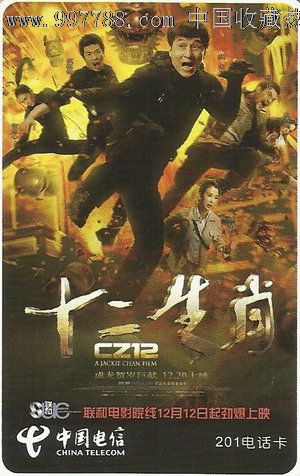 怎么买日本常盤短期大學毕业证